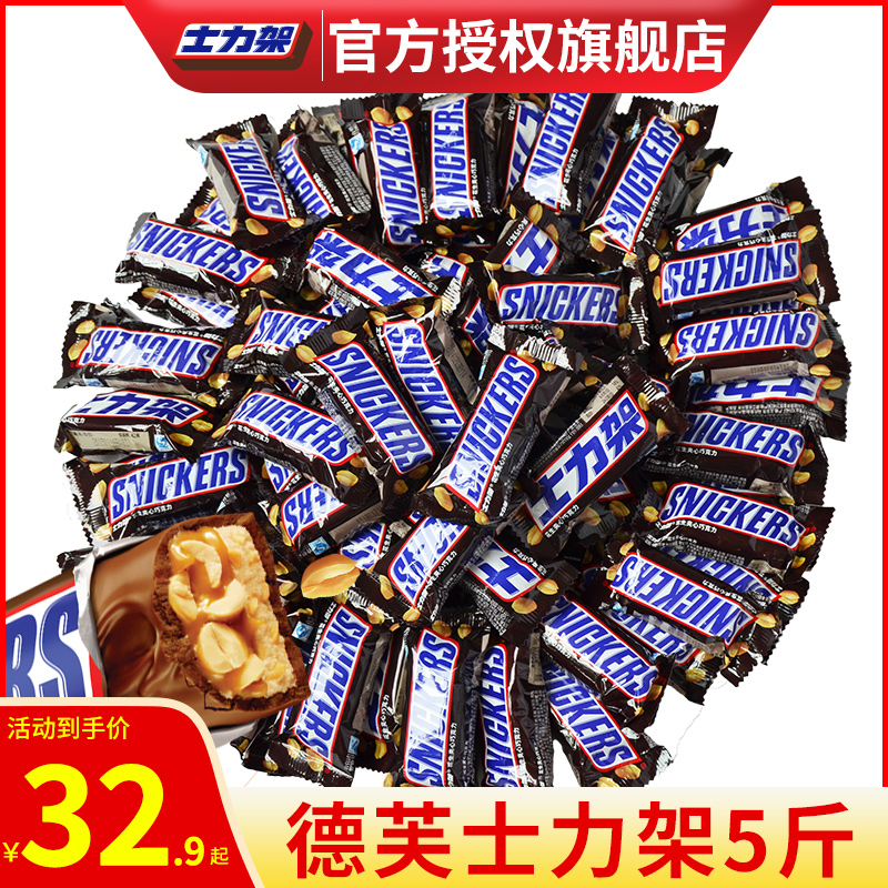 Daphne Power Rack Peanut Sandwich Chocolate Energy Stick Big Bar Candy Zero Food Casual Little Bags Bulk Wholesale