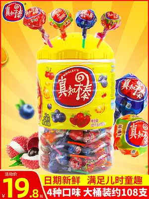 True Stick lollipop bouquet apple flavor 108 a barrel children wholesale net Red Candy Hut flagship store