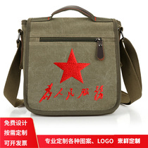 Owl King new embroidery to serve the people canvas bag men's handbag messenger bag shoulder bag crossbody bag