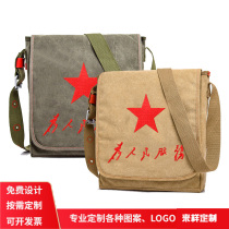 Owl King Cross Military Bag Men's Canvas Bag Service Bag Red Star Shoulder Bag Messenger Bag Embroidered Bag