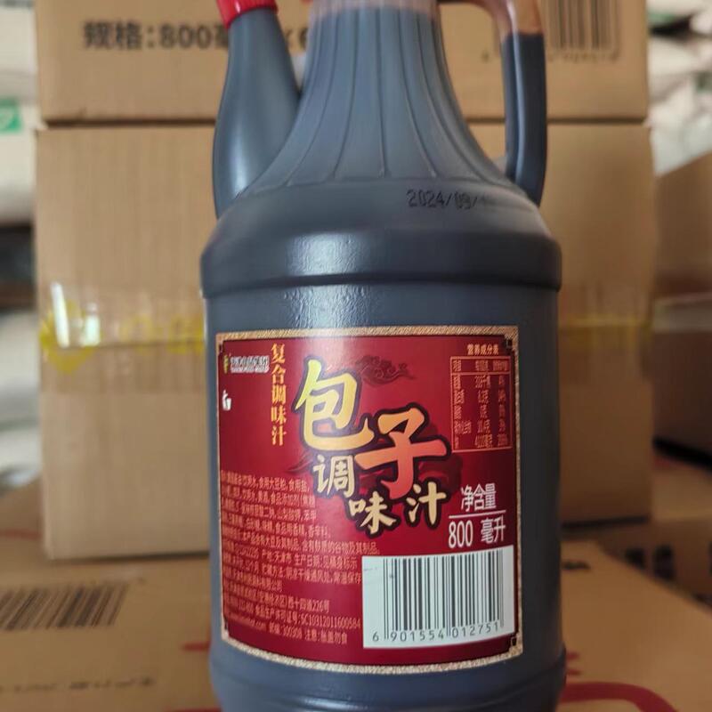 Tianjin Buns Special Seasoning Limin Brand Bun Seasoning Sauce Pure and Fresh, Extremely Authentic, Available in Most Regions 