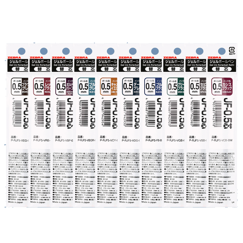 Zebra retro color refill jj15 press gel pen