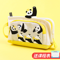 Guoyu Pen Bag Panda 2021 New Pop Panda Cartoon Cute Simple Boys and Girls Large Capacity Children Primary School Students with Junior High School Creative Pencil Stationery Box ins Japanese High Face Value