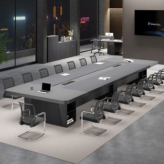 会议桌长桌简约现代会议室接待桌子洽谈桌长条形工作台大型开会桌