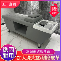 Thai hair shampoo bed with water heater Barber shop hair salon special flat lying massage flushing bed factory direct sales