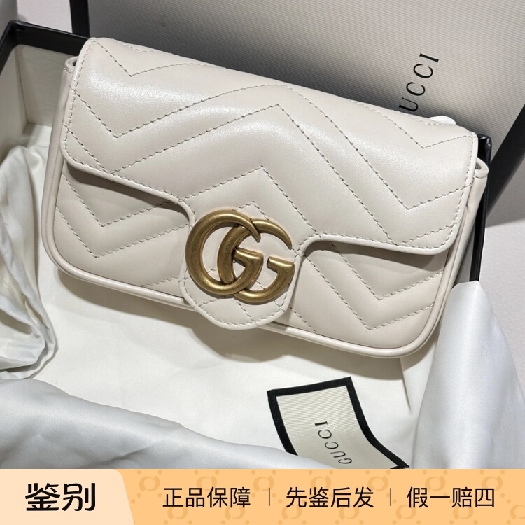 Gucci Gg Marmont Gold Label Logo Quilted Crossbody Shoulder Bag Ultra Mini White Gucci Gg Marmont Gold Label Logo Quilted Crossbody Shoulder Bag Ultra Mini White