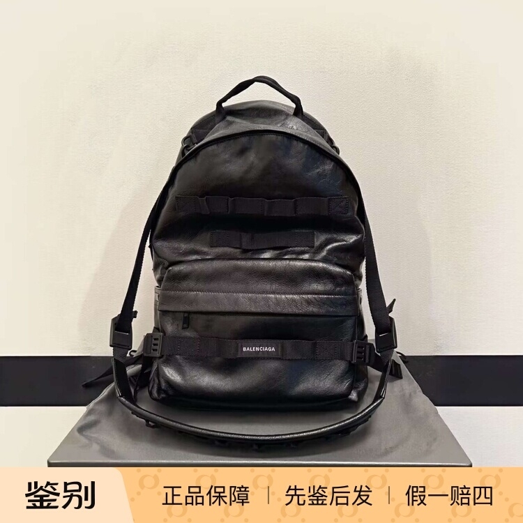 Balenciaga Logo Print Zipper Closure Polyamide School Bag Backpack Black