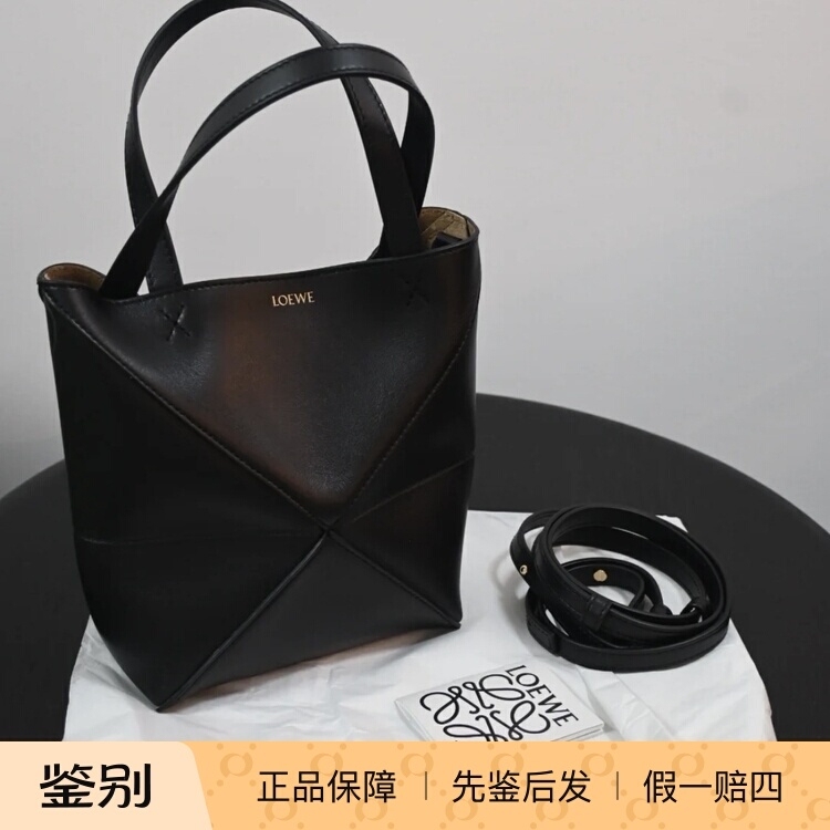 Loewe Puzzle Fold Tote Bag Shopping Bag Handbag Mini Black
