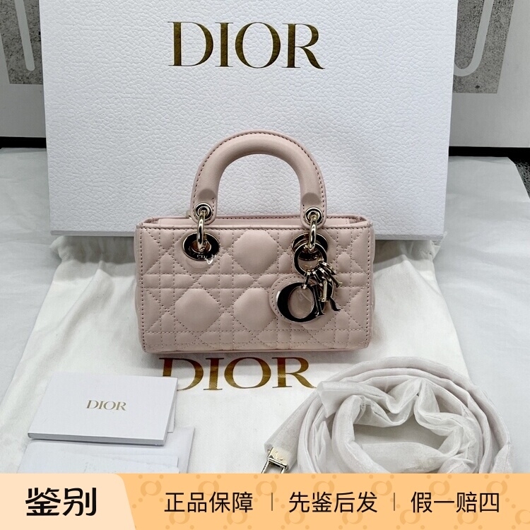 Dior Lady D-Joy Ultra-Mini Shoulder Crossbody Handbag in Lambskin, Blush Pink