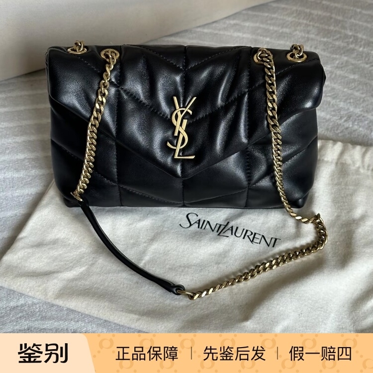 Ysl Saint Laurent Puffer Antique Bronze Metal Accessories Hand-Held Crossbody Shoulder Bag Mini Black