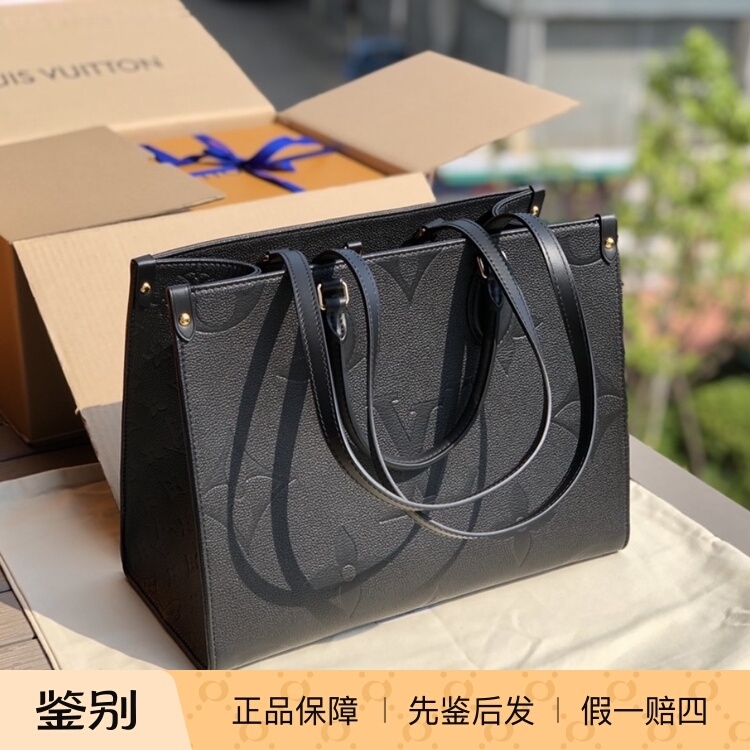 Lv Louis Vuitton Onthego Flexible Handle Jungle Bag, Grain Leather Shoulder Tote Bag, Medium Size, Black Lv Louis Vuitton Onthego Flexible Handle Jungle Bag, Grain Leather Shoulder Tote Bag, Medium Size, Black