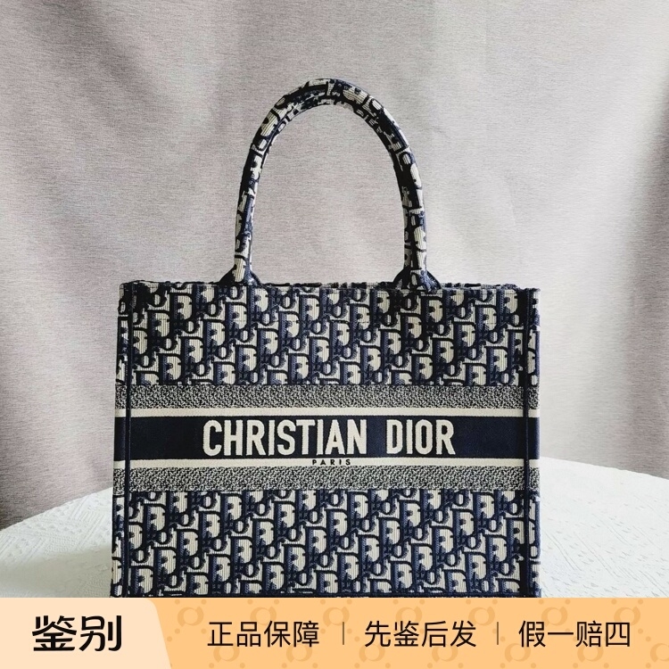 Dior Booktote Monogram Handmade Embroidered Leather Tote Bag Shopping Bag Handbag Medium Size