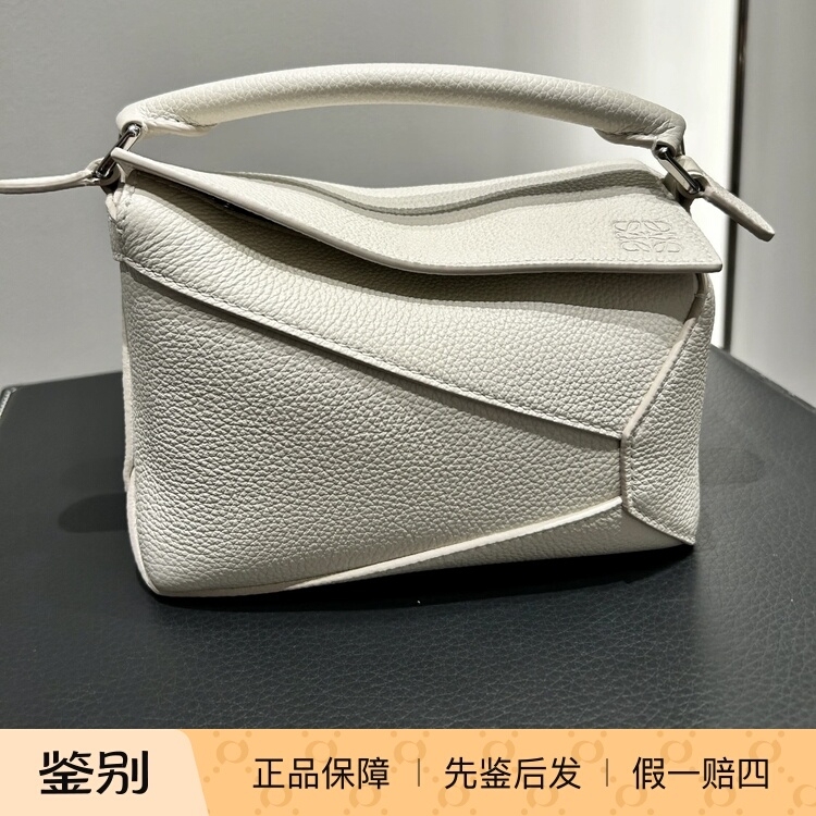Loewe Puzzle Embossed Puzzle Bag Shoulder Crossbody Handbag Mini White