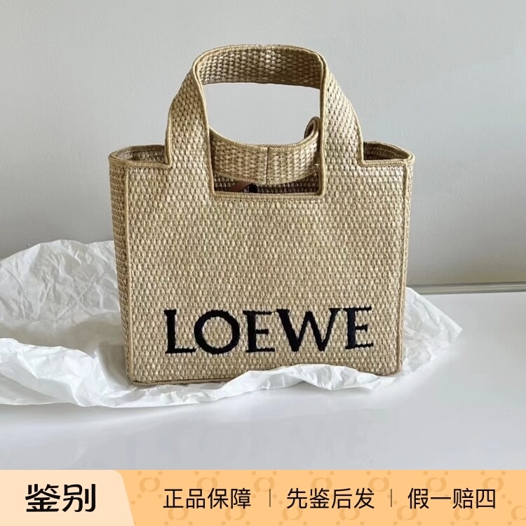 Loewe Font Tote Detachable and Adjustable Shoulder Strap Handbag Small Size Natural Color Loewe Font Tote Detachable and Adjustable Shoulder Strap Handbag Small Size Natural Color