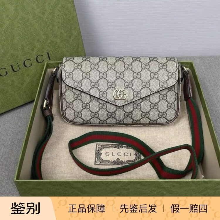Gucci Ophidia Double g Logo Snap Closure Canvas and Leather Shoulder Crossbody Bag Mini