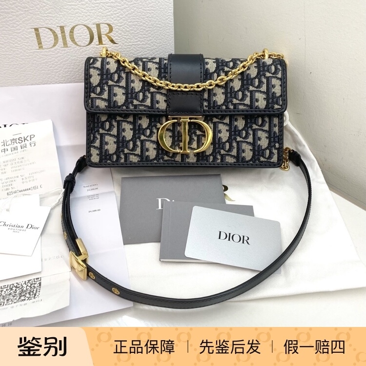 Dior 30 Montaigne Series Box Bag Crossbody Shoulder Bag Medium Size Denim Blue