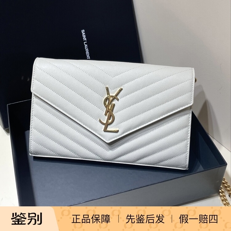 Ysl Saint Laurent Cassandre Medium Size Gold Label Logo Quilted Envelope Bag Crossbody Shoulder Bag Vintage White Ysl Saint Laurent Cassandre Medium Size Gold Label Logo Quilted Envelope Bag Crossbody Shoulder Bag Vintage White