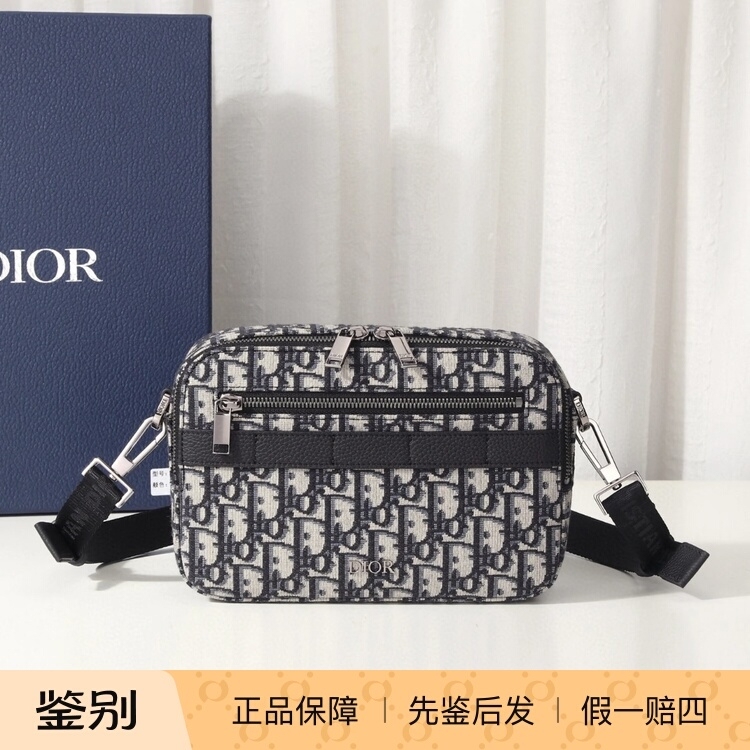 Dior Safari Metal-Coated Brass Logo Messenger Bag Shoulder Crossbody Bag Beige/Black Dior Safari Metal-Coated Brass Logo Messenger Bag Shoulder Crossbody Bag Beige/Black