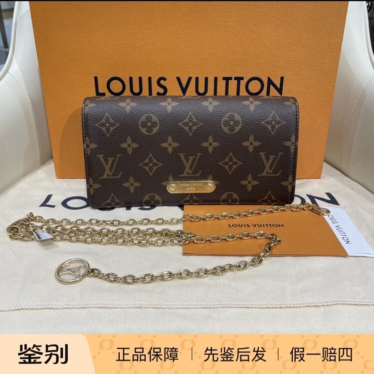 Lv Louis Vuitton Lily Woc Detachable Chain Flap Closure Coated Canvas Wallet for Women Lv Louis Vuitton Lily Woc Detachable Chain Flap Closure Coated Canvas Wallet for Women