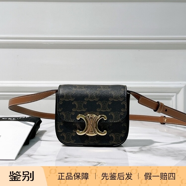 Celine Claude Lock Logo Monogram Handbag Mini Tan Color