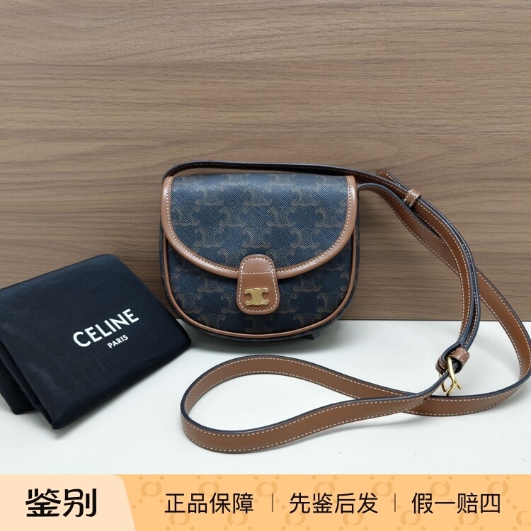 Celine Besace Arc De Triomphe Monogram All-Over Print Mini Saddle Bag Shoulder Crossbody Bag