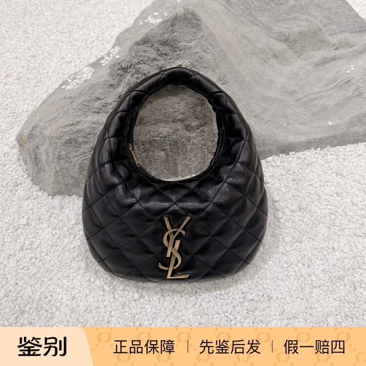 Ysl Saint Laurent Icarino Quilted Design Distressed Antique Bronze Lambskin Handbag Small Mini Black