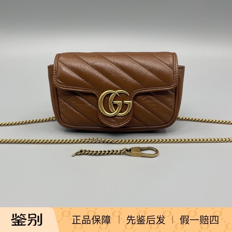 Gucci Gg Marmont Gold Label Logo Crossbody Shoulder Bag Super Mini Brown