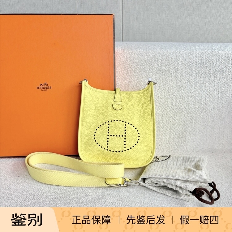 Hermes Evelyne 16 Silver Buckle Calfskin Crossbody Shoulder Bag Lemon Yellow