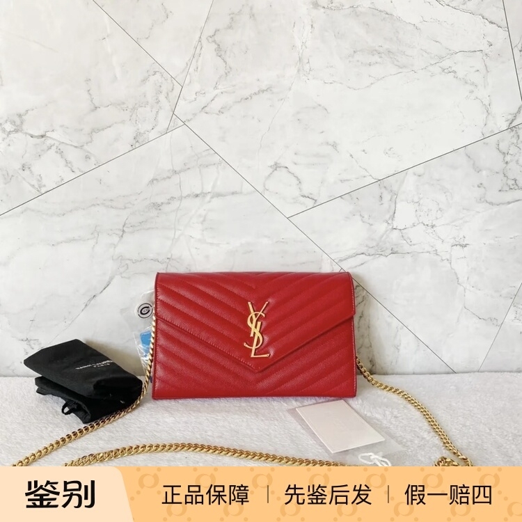 Saint Laurent Ysl Cassandre Quilted Wallet Lambskin Envelope Bag Deep Red