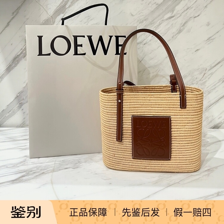 Loewe Basket Woven Square Tote Shoulder Bag in Natural Color with Pecan Color Accents