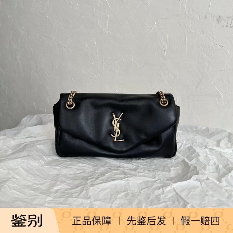 Ysl Saint Laurent Metal Logo Snap Closure Lambskin Envelope Bag Handbag Crossbody Shoulder Bag Black Ysl Saint Laurent Metal Logo Snap Closure Lambskin Envelope Bag Handbag Crossbody Shoulder Bag Black