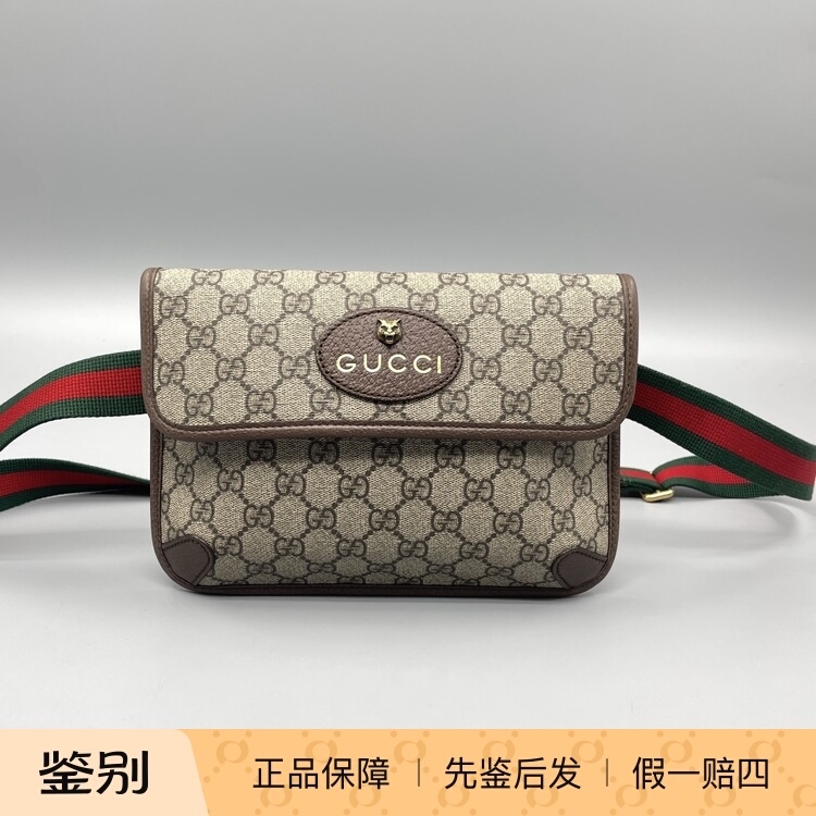 Gucci Neo Vintage Series Messenger Bag Crossbody Bag Waist Bag Small Size Ebony/Brown Color Gucci Neo Vintage Series Messenger Bag Crossbody Bag Waist Bag Small Size Ebony/Brown Color