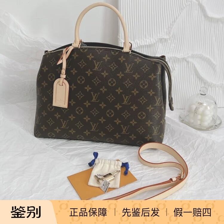 Lv Louis Vuitton Petit Palais Classic Monogram Coated Canvas Handbag Small Size Lv Louis Vuitton Petit Palais Classic Monogram Coated Canvas Handbag Small Size