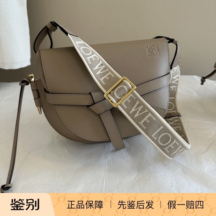 Loewe Gate Dual Adjustable Saddle Bag Shoulder Crossbody Bag Mini Sand Color