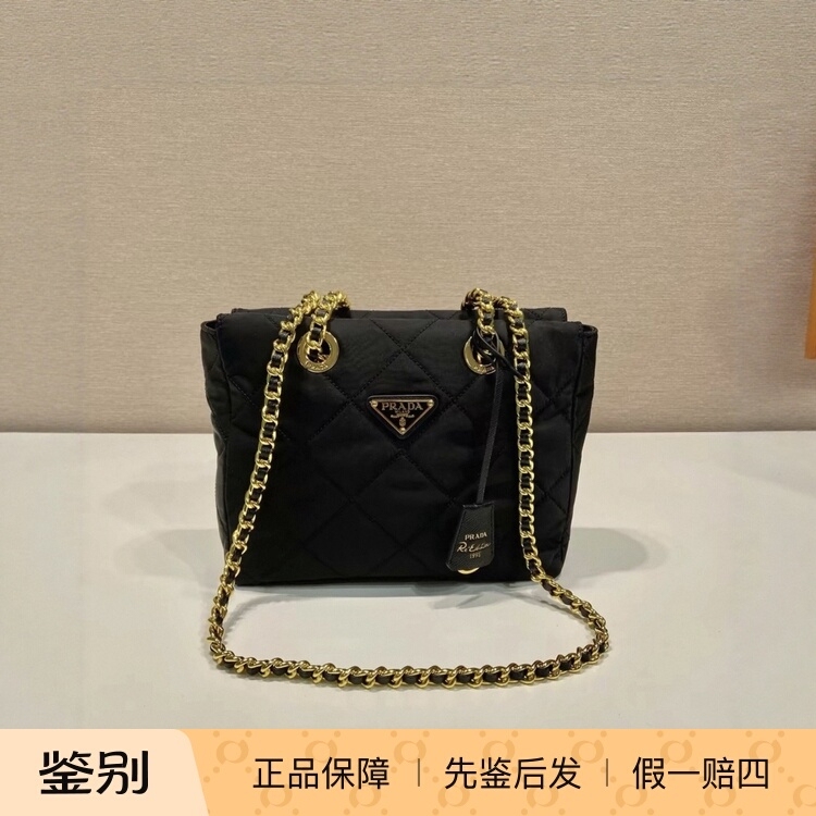 Prada Re-Edition 1995 Metal Logo Nylon Parachute Bag Crossbody Shoulder Bag Prada Re-Edition 1995 Metal Logo Nylon Parachute Bag Crossbody Shoulder Bag