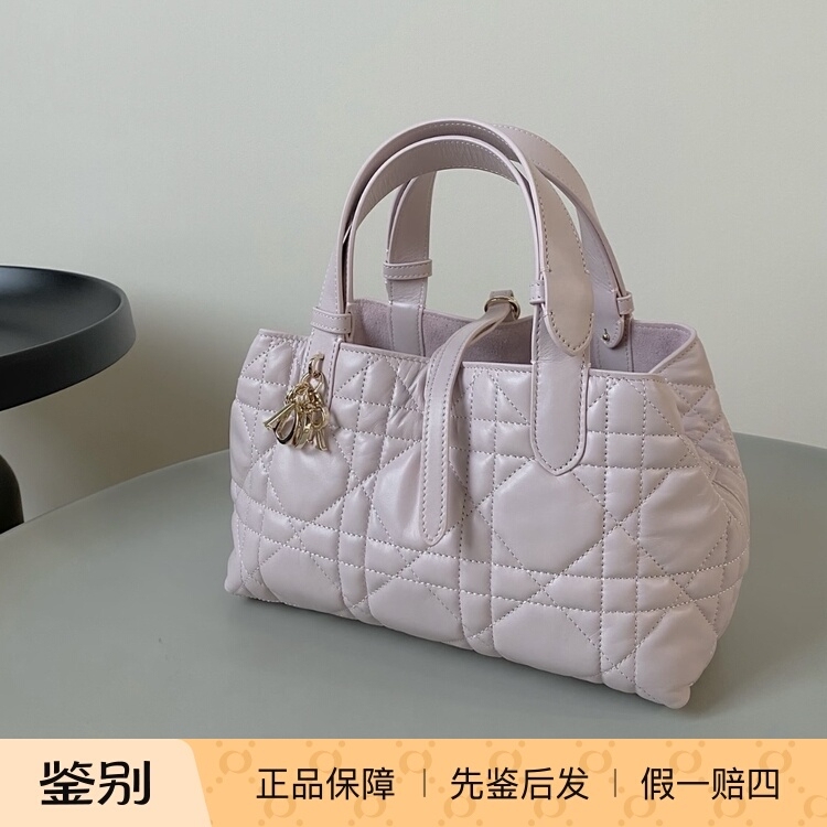 Dior Toujours Quilted Tie-Closure Ethnic-Style Shoulder Handbag Small Size Cherry Blossom Pink