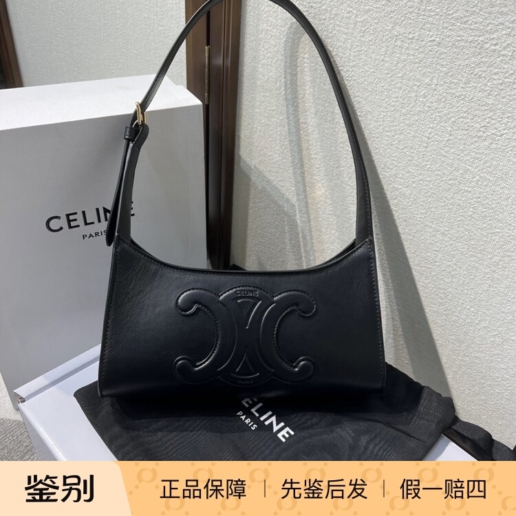 Celine Cuir Triomphe Arc De Triomphe Embossed Underarm Bag Handbag Shoulder Bag Black