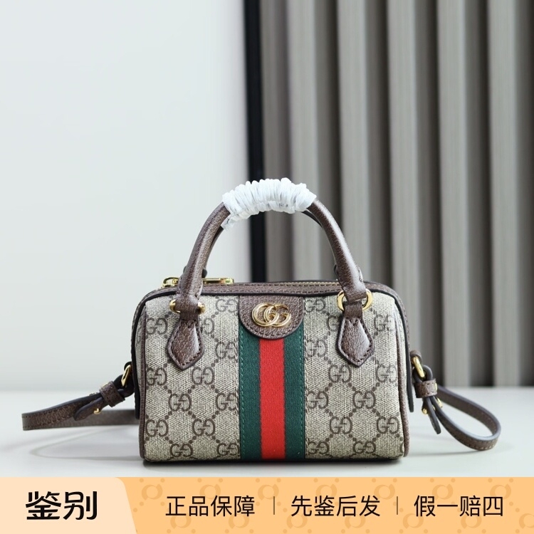 Gucci Ophidia Double g Detachable Shoulder Strap Canvas and Leather Shoulder Crossbody Bag Mini Small Medium Size Gucci Ophidia Double g Detachable Shoulder Strap Canvas and Leather Shoulder Crossbody Bag Mini Small Medium Size