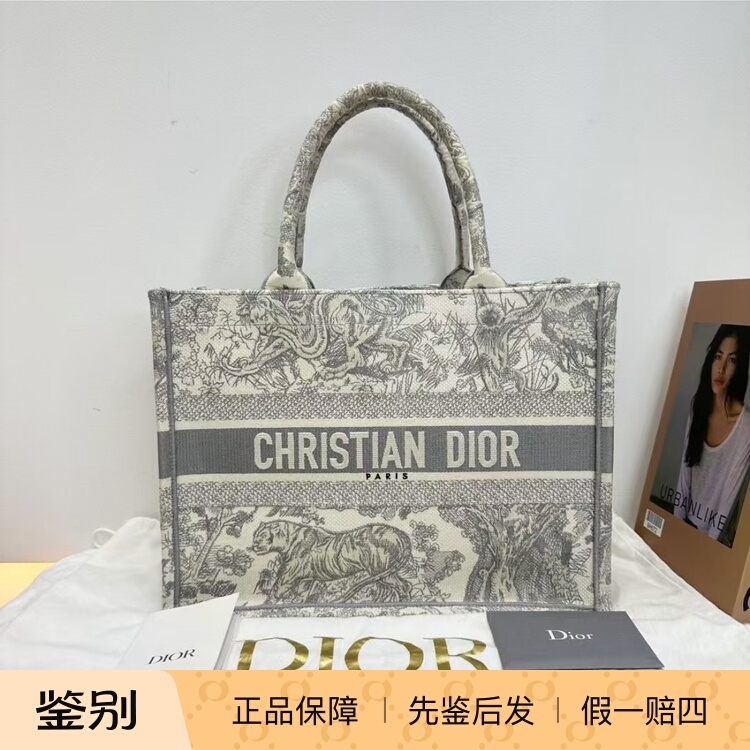 Dior Booktote Rouy Tiger Pattern Embroidered Canvas Tote Bag Medium Gray Dior Booktote Rouy Tiger Pattern Embroidered Canvas Tote Bag Medium Gray