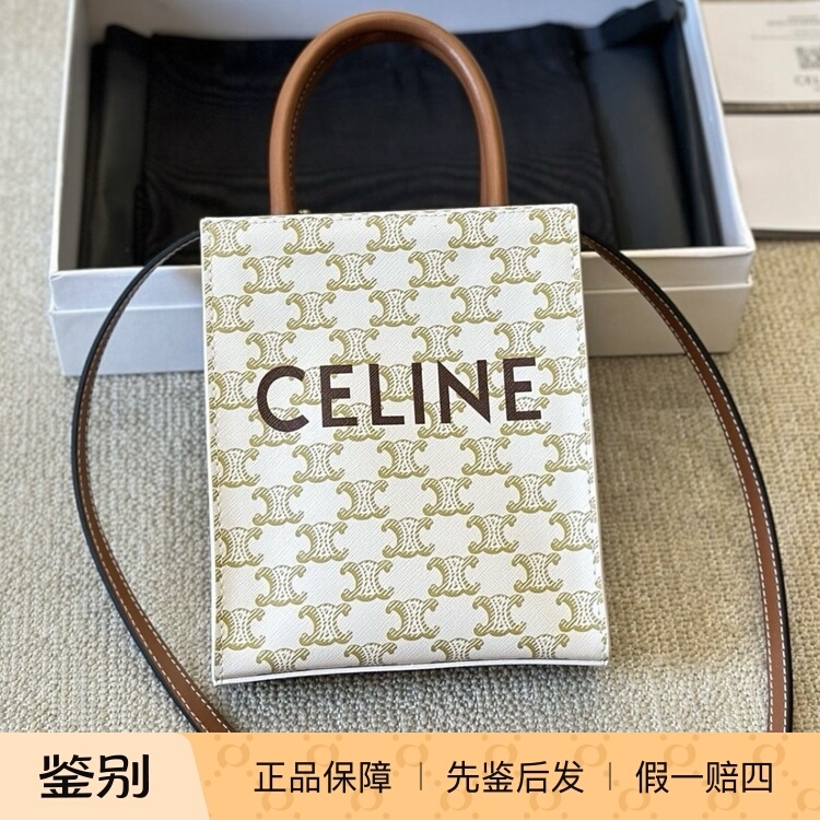 Celine Cabas Classic Monogram Print Sheet Music Bag Tote Bag Crossbody Bag Candy Color/White