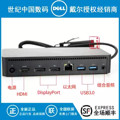 DELL DELL D6000 USB3 0 and Thunderblot3 Type-C dual connection 4 screen K Extension Station