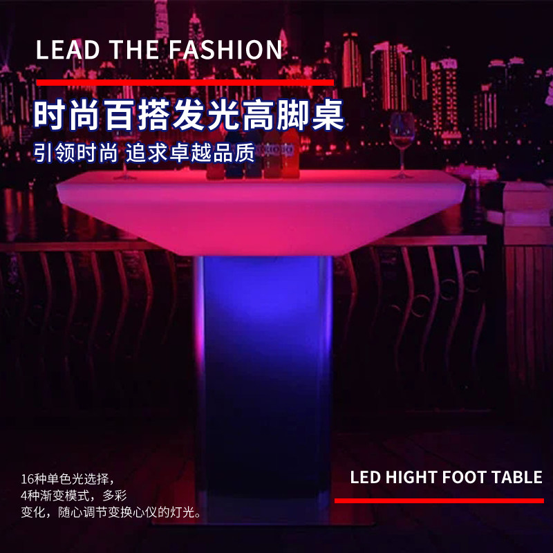 LED light-emitting high table outdoor activities leisure table and chair combination colorful remote control bar table KTV bar table furniture