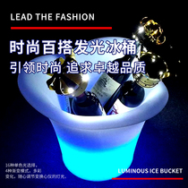 LED glowing ice bucket bar KTV creative wine bucket beer cocktail container nightclub club fashion champagne bucket