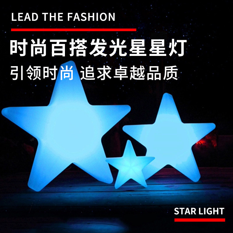 LED Shining stars Wedding Celebration Activity Pentagram Light Outdoor Decorated Chandelia Bedside Bedroom Interior Small Night Light