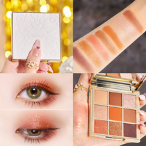 Landish Eye Shadow Disc Four Colors Autumn Winter New Milk Tea Earth Color Sparkling Matt and Waterproof Beginners female