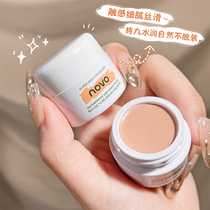 Lana Mask Flawless Cream Cover Spotted Face Pimple Black Eye Ring Tattoo Powerful Giant Veil for male and female seminators