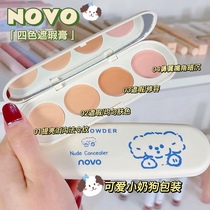 Lan 4 colour flawless disc cover with powerful cover of speck pimple facial pimples with black eye ring sparkling women