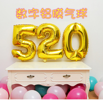 32 inch golden digital balloon decoration aluminum film Tanabata 61 wedding room confession birthday decoration decoration supplies