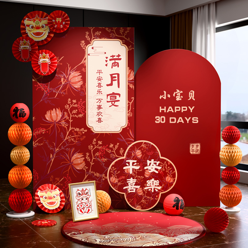Baby's Full Month and 100-Day Celebration Decorations, Photo Props, Scene Setup, 100-Day Background Wall, Kt Board, Ceremonial Atmosphere