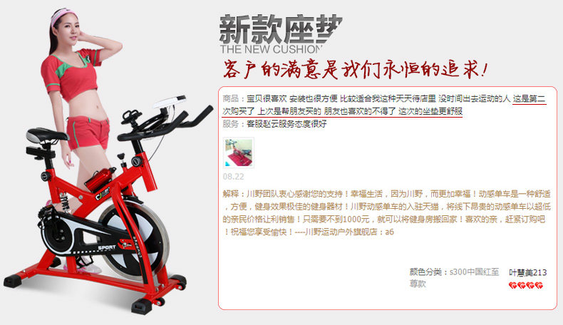 Selle de vélo Mountain Bike - Ref 2349253 Image 30